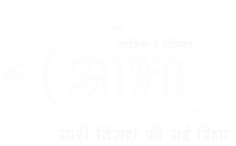 Aabha Logo