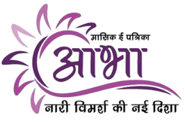 Aabha Logo
